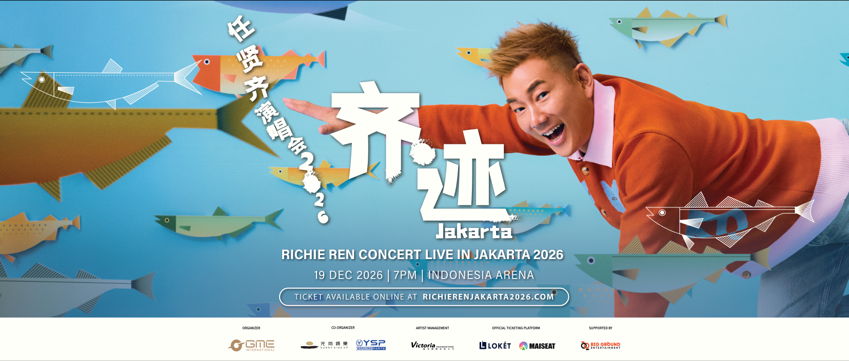 RICHIE REN 《齐迹2026》LIVE IN JAKARTA 2026